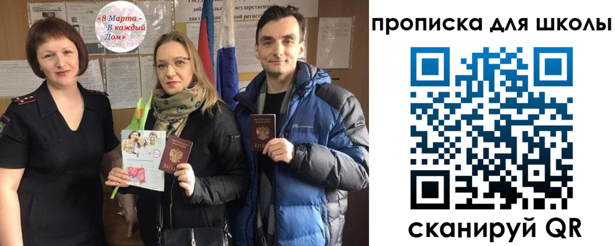 прописка иностранных граждан в Пензенской области