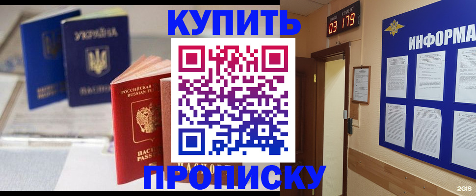 регистрация для школы в Пензенской области